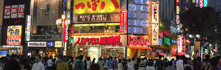 Downtown Tokyo at night